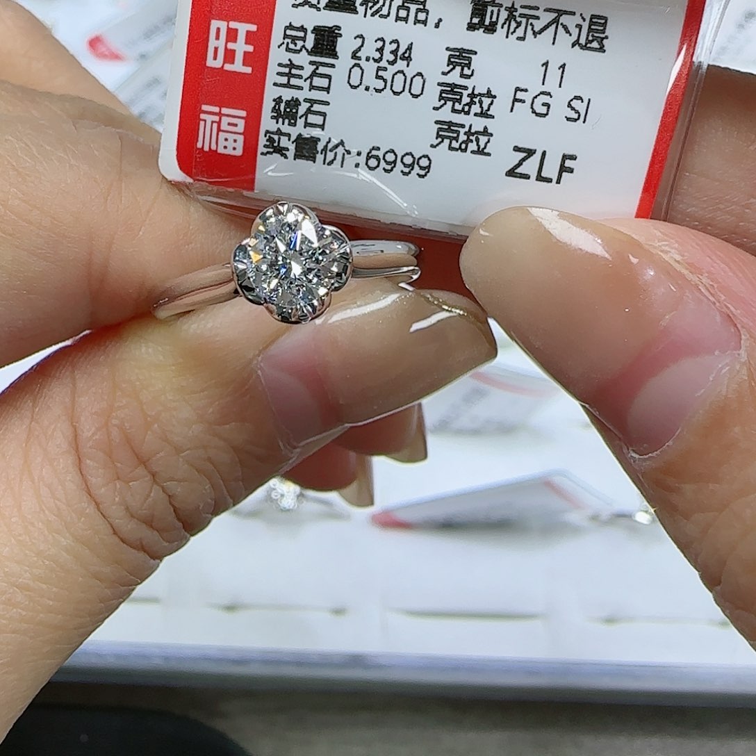 钻石戒指/指环18K金镶嵌