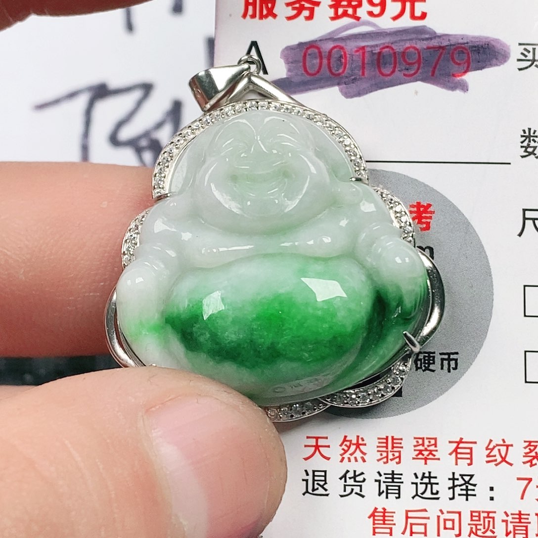 翡翠吊坠(不含链)未镶嵌
