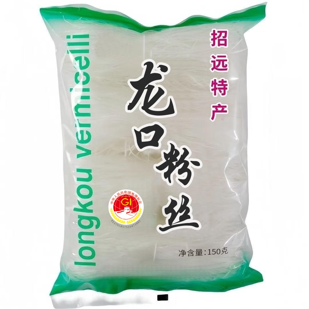 龙口粉丝150克/包【拍一发五】厂家直销烟台特产豌豆粉丝新鲜日期