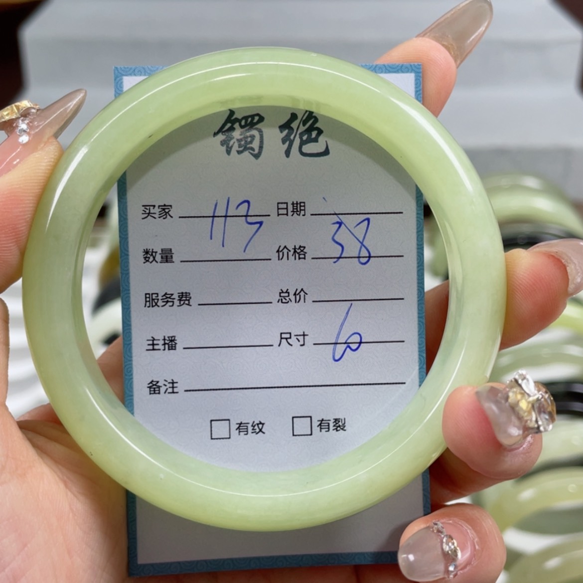 【闪购商品】蛇纹石玉手镯未镶嵌