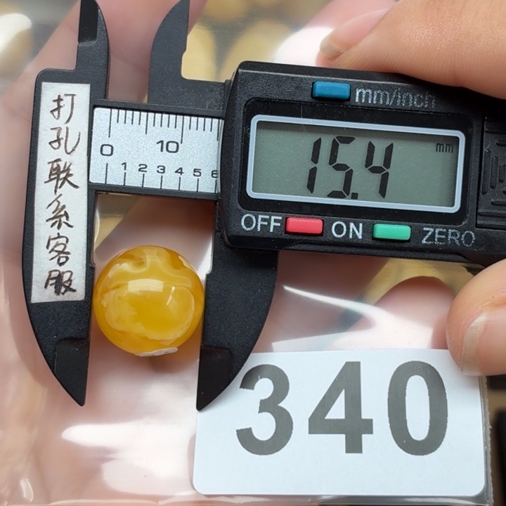 尚***尚未镶嵌琥珀裸石蜜蜡