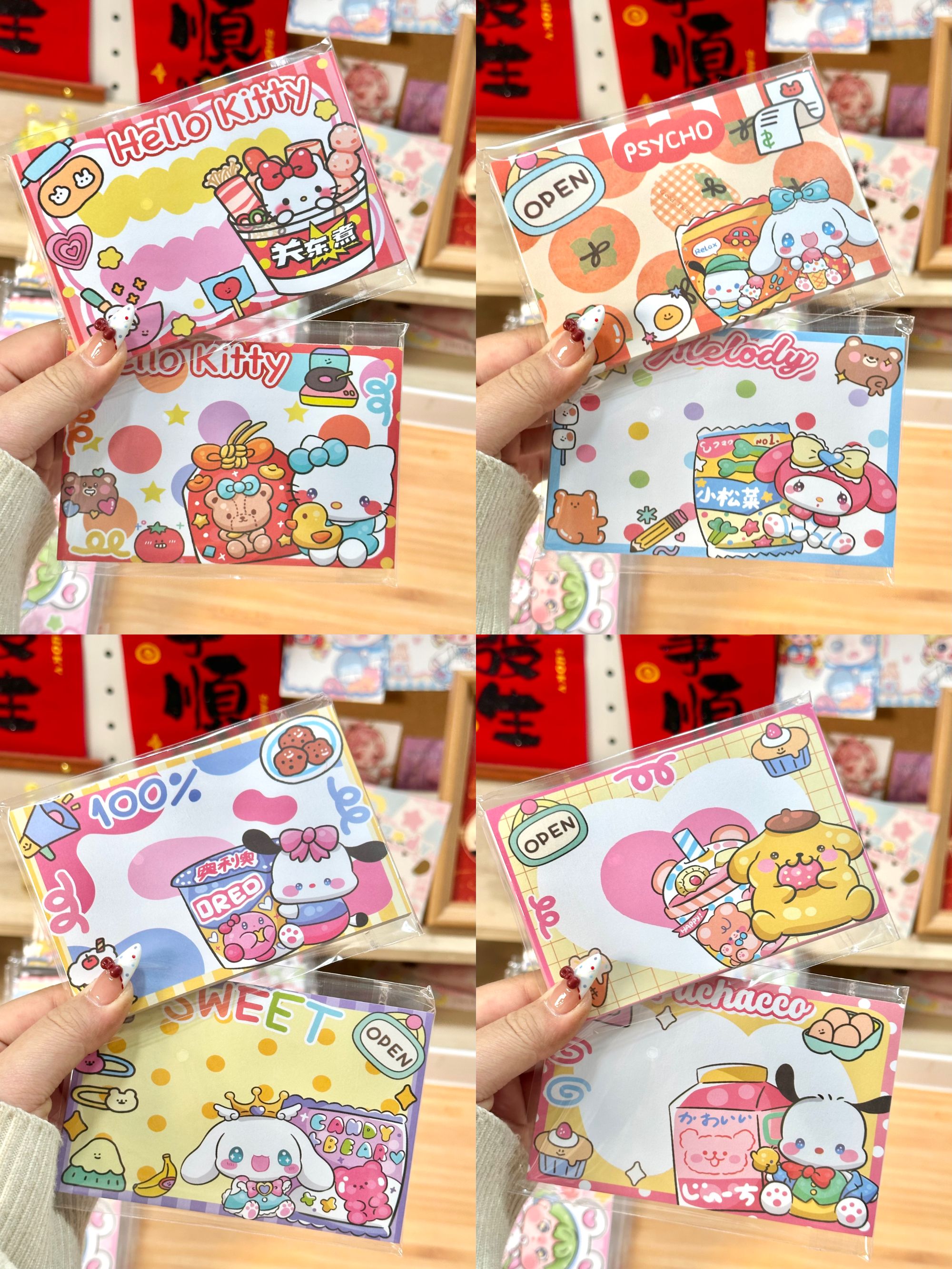 【便签本】三丽鸥 高颜值无粘性可撕可书写