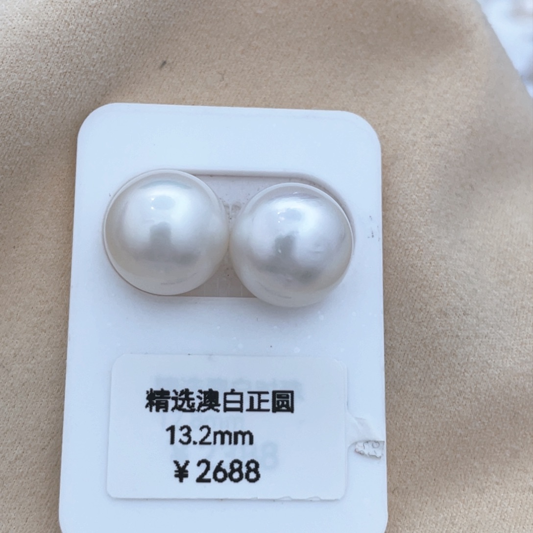 海水珍珠裸珠未镶嵌