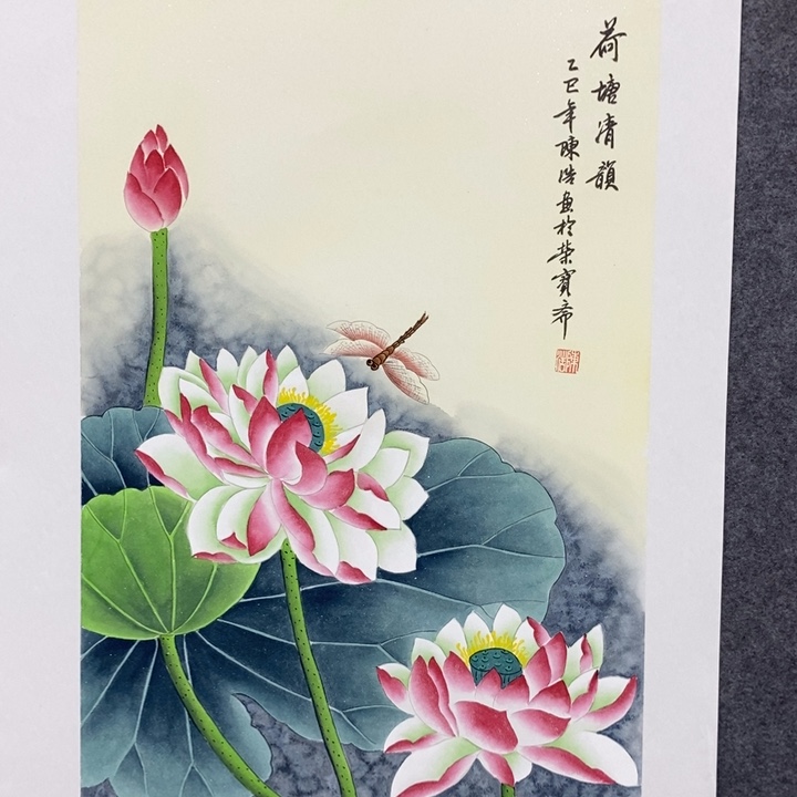 一二三四五六七八