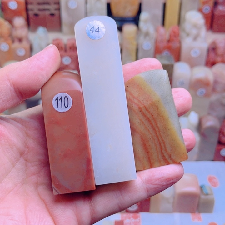 墨***室印石寿山石纯手工篆刻