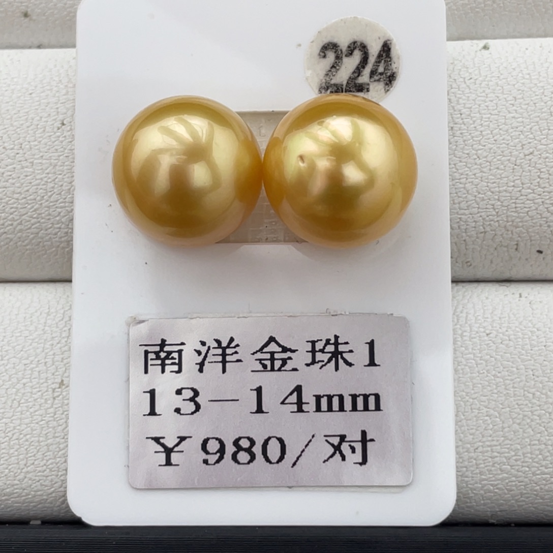 定制海水珍珠未镶嵌裸珠金珠13-14mn