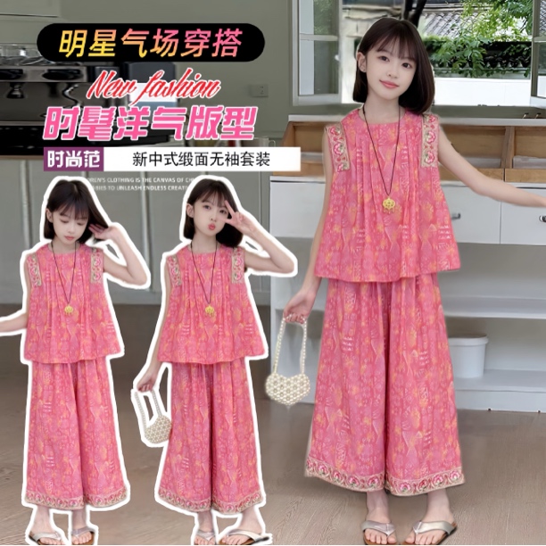 女童套装夏季2025新款儿童洋气时髦女宝夏装休闲无袖背心两件套