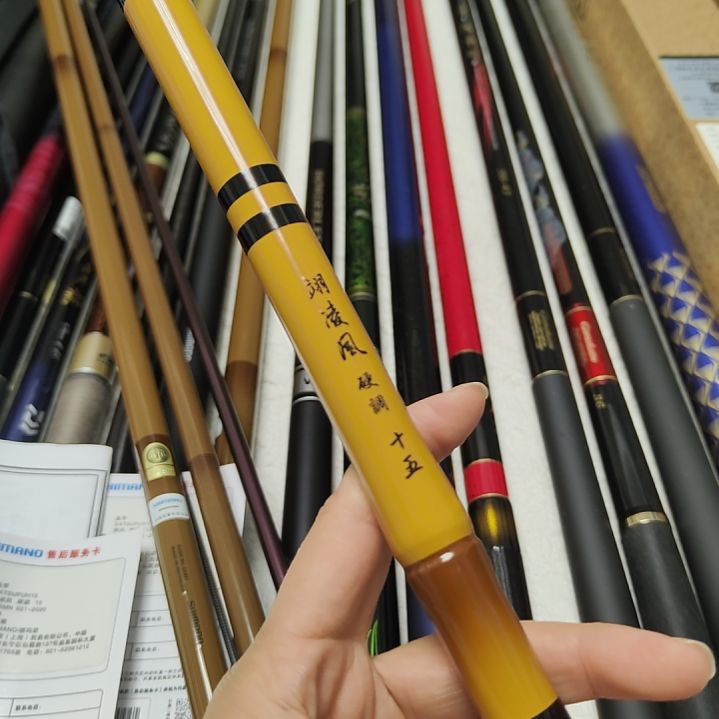 路***通碳素1.8m以下翊凌风5.4