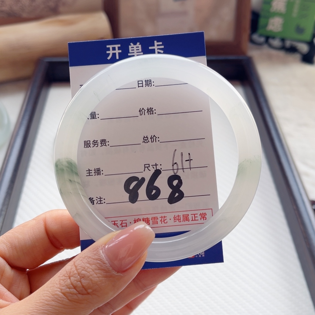 王***。石英质玉未镶嵌手镯
