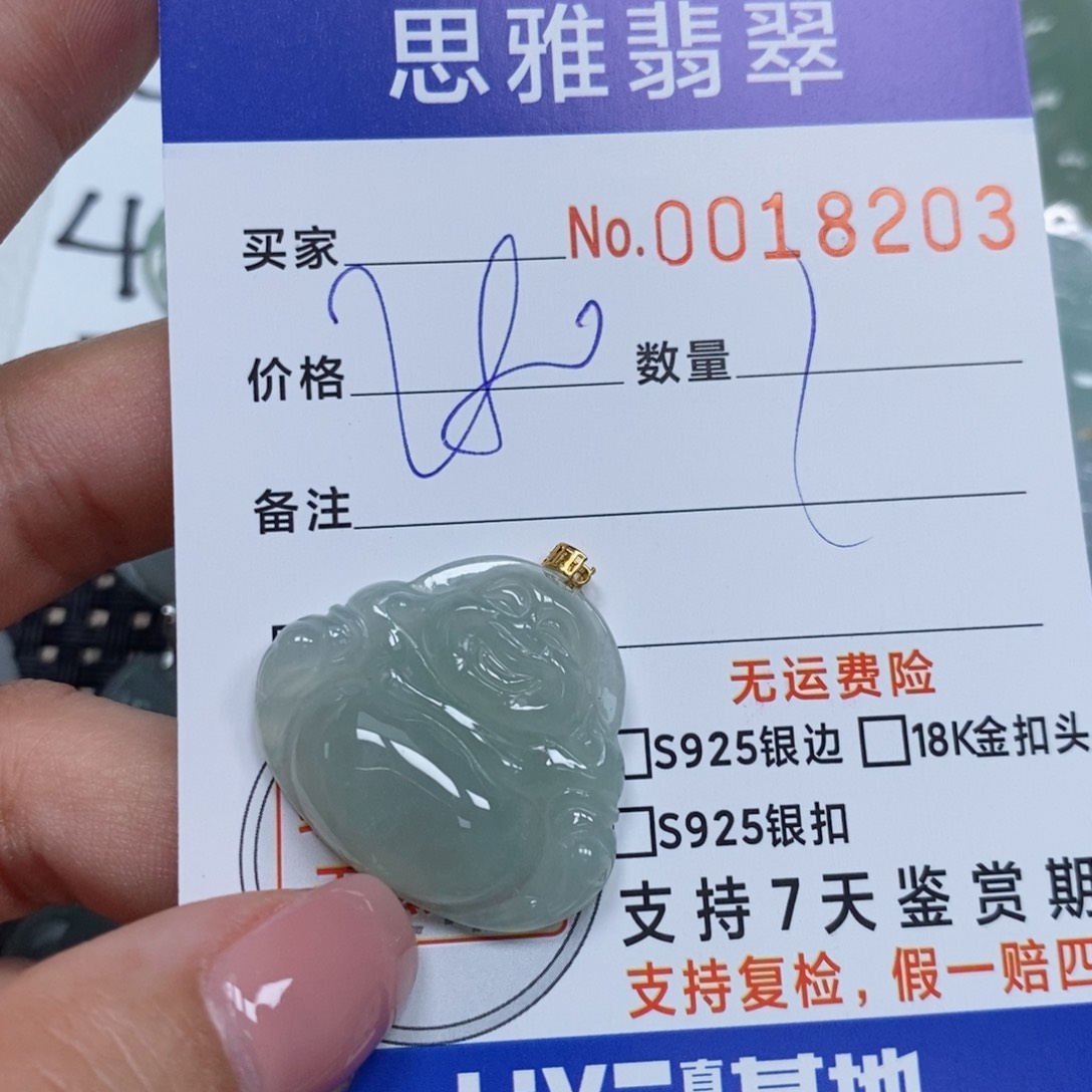 翡翠未镶嵌颈饰天然缅甸翡翠
