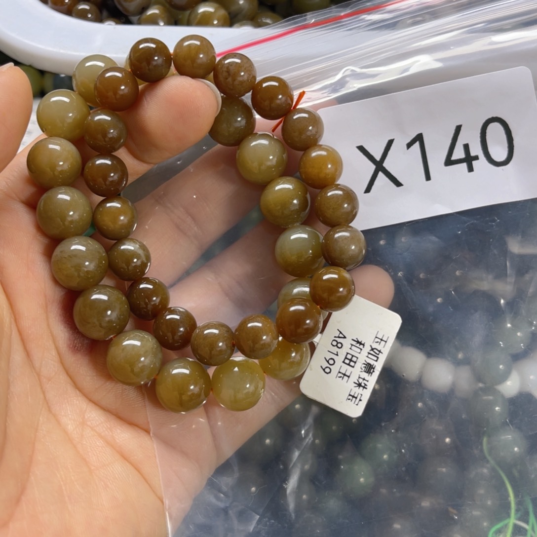 未镶嵌手链和田玉