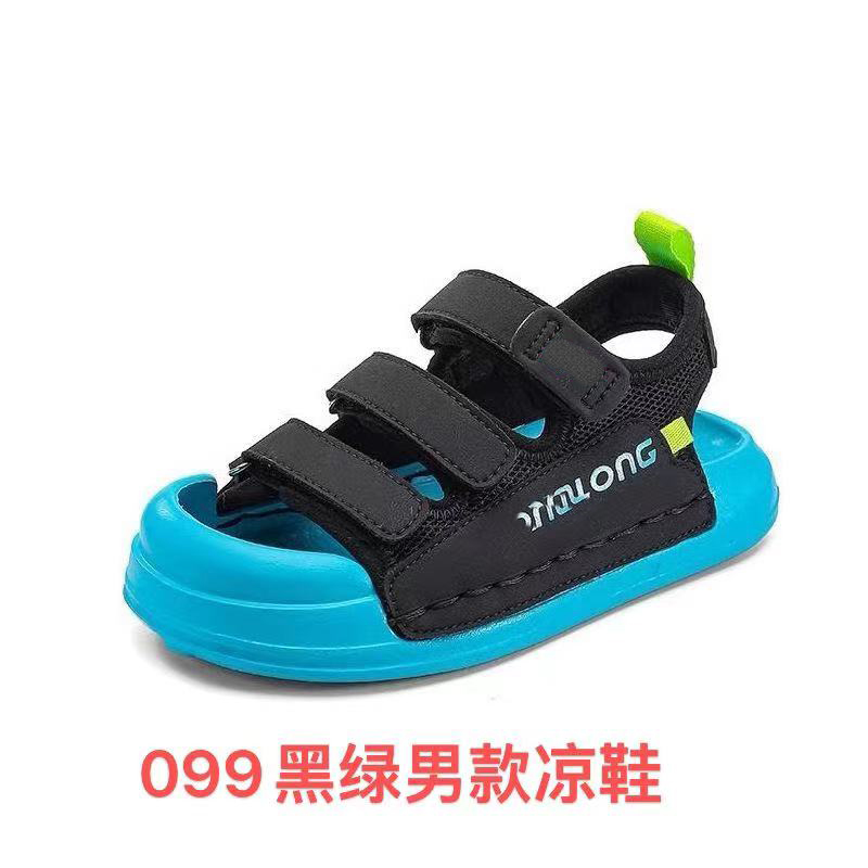 喜喜童鞋099黑绿男款凉鞋（偏大一码）Z92