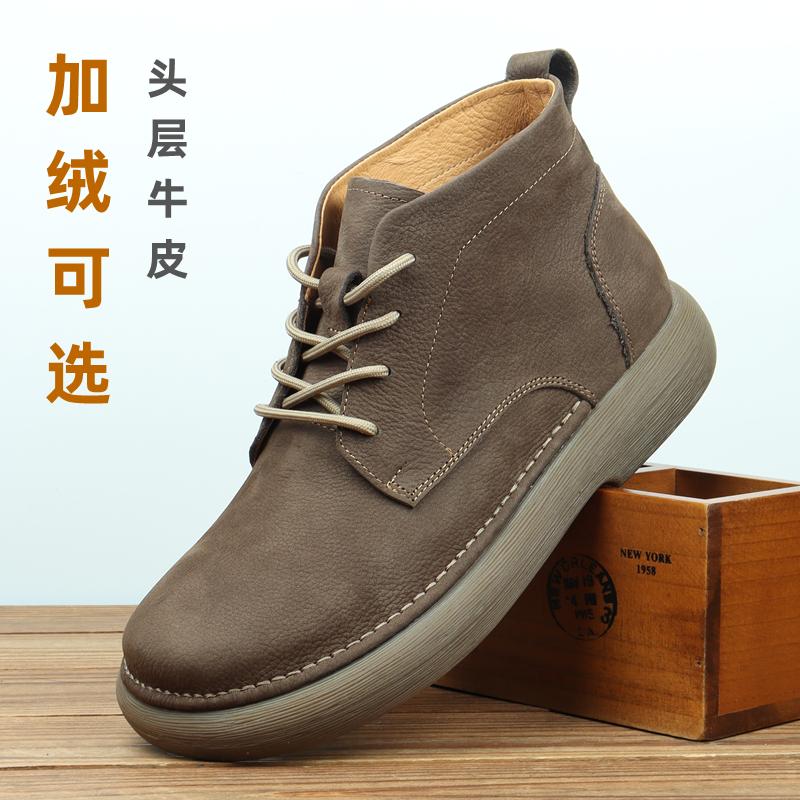 冬季宽头复古休闲皮鞋男真皮软皮加绒保暖高帮防滑马丁靴百搭棉鞋