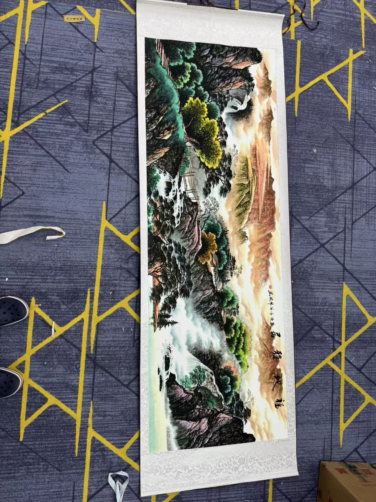 【精品复仿】《福地雅居》六尺艺术微喷复刻装裱玄关装饰画