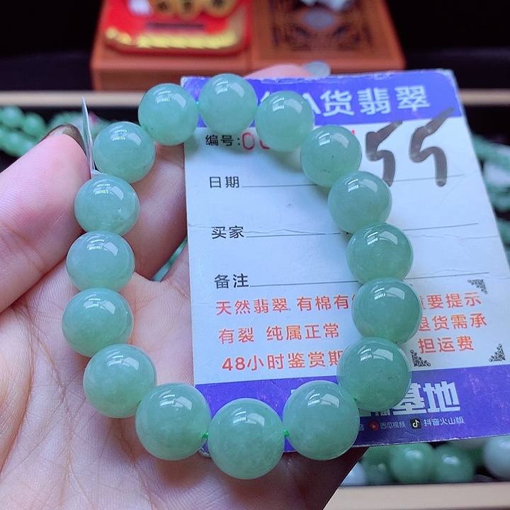 毛衣链未镶嵌翡翠12➕