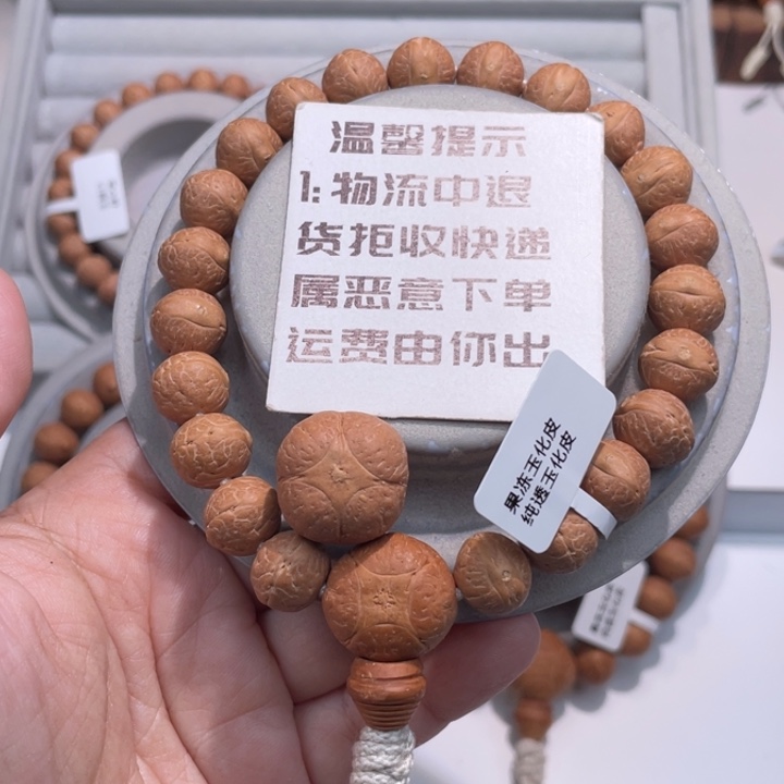 独***身凤眼菩提吊坠实心 12 37