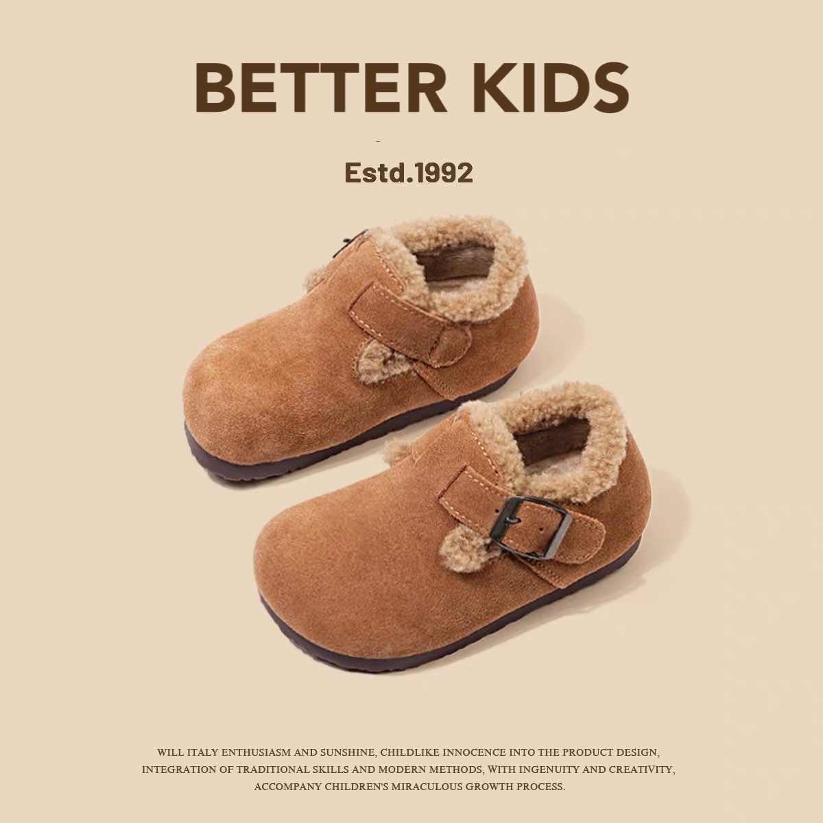 BETTER KIDS/好孩子女童皮鞋2025秋冬款男童魔术贴百搭勃肯鞋软底