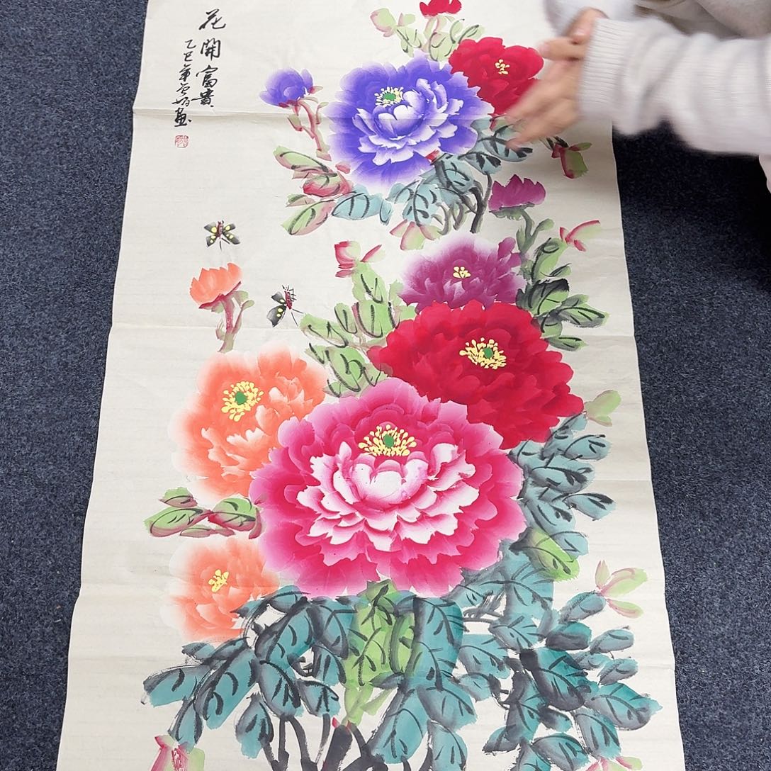 尚古里商贸 画心一张