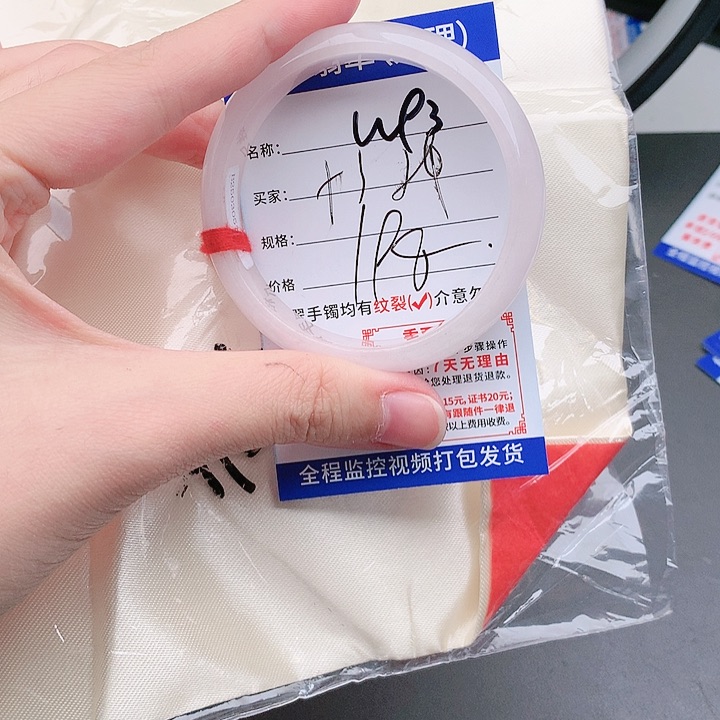 翡翠手镯以实物为准微色差W93