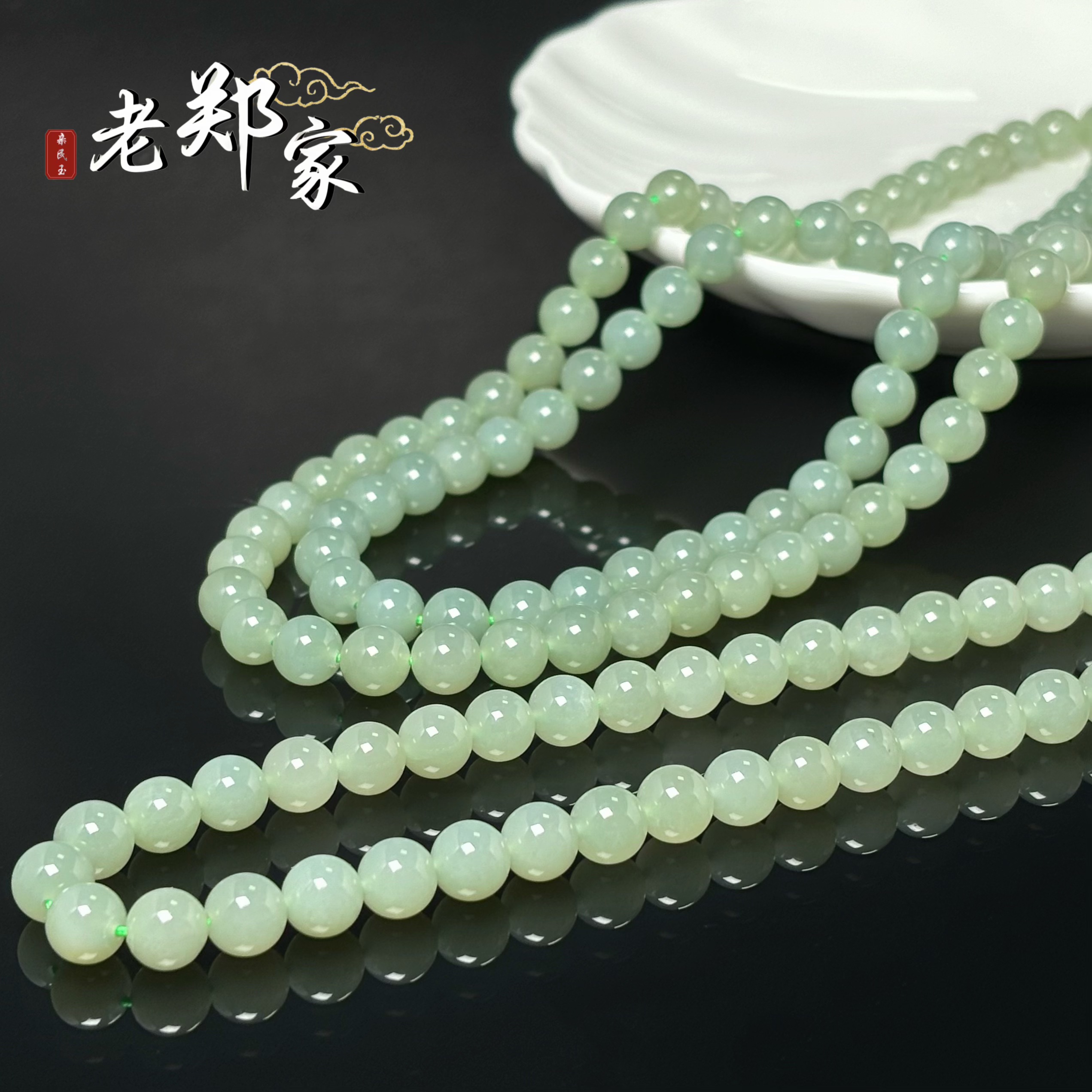 和田玉项链约8mm (多样性发一件) 591