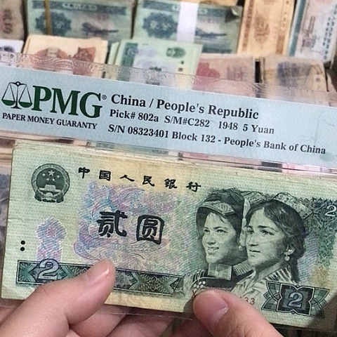 5张退市旧票福利品902
