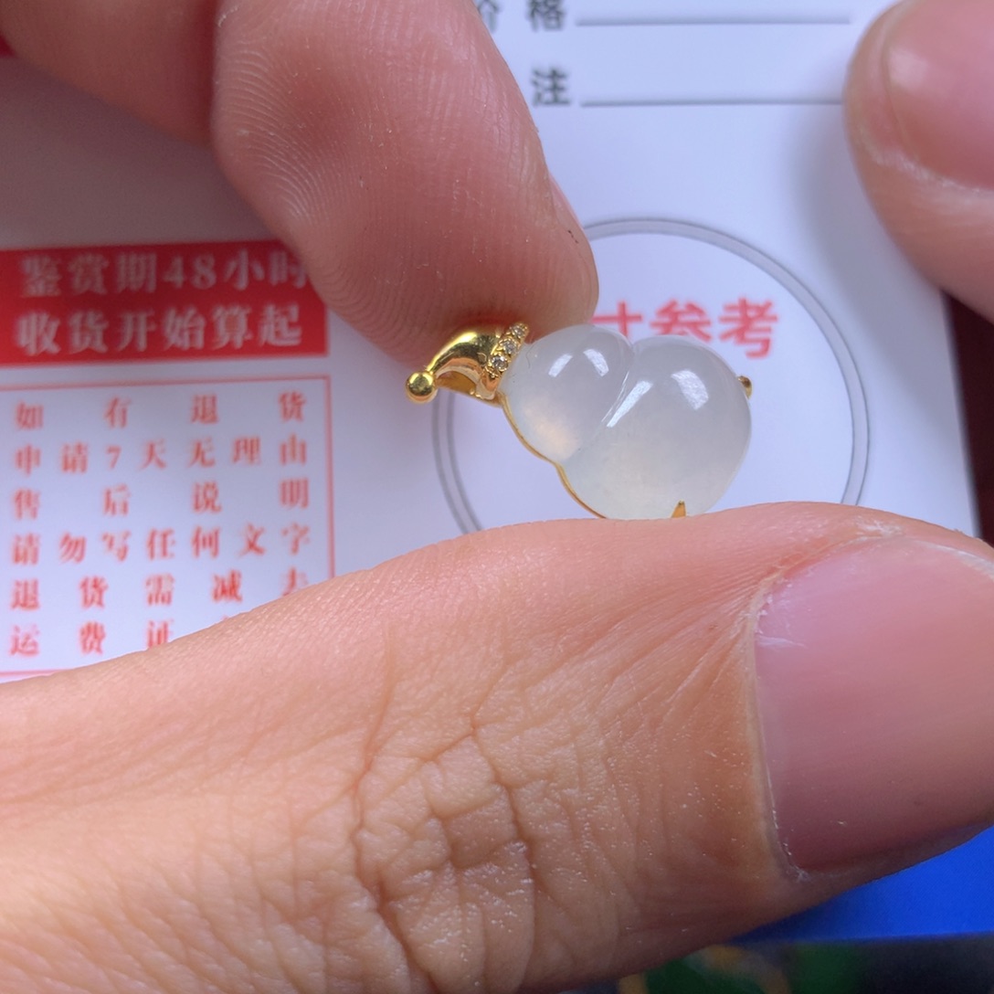 【闪购商品】翡翠颈饰18K金镶嵌๓****๓翡翠
