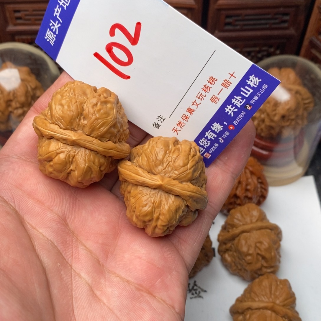 吊坠文玩核桃核桃一对