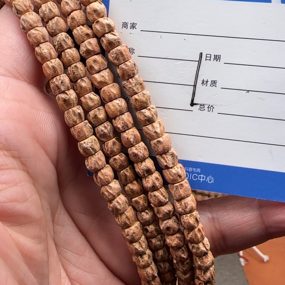 柏香籽/百香籽吊坠