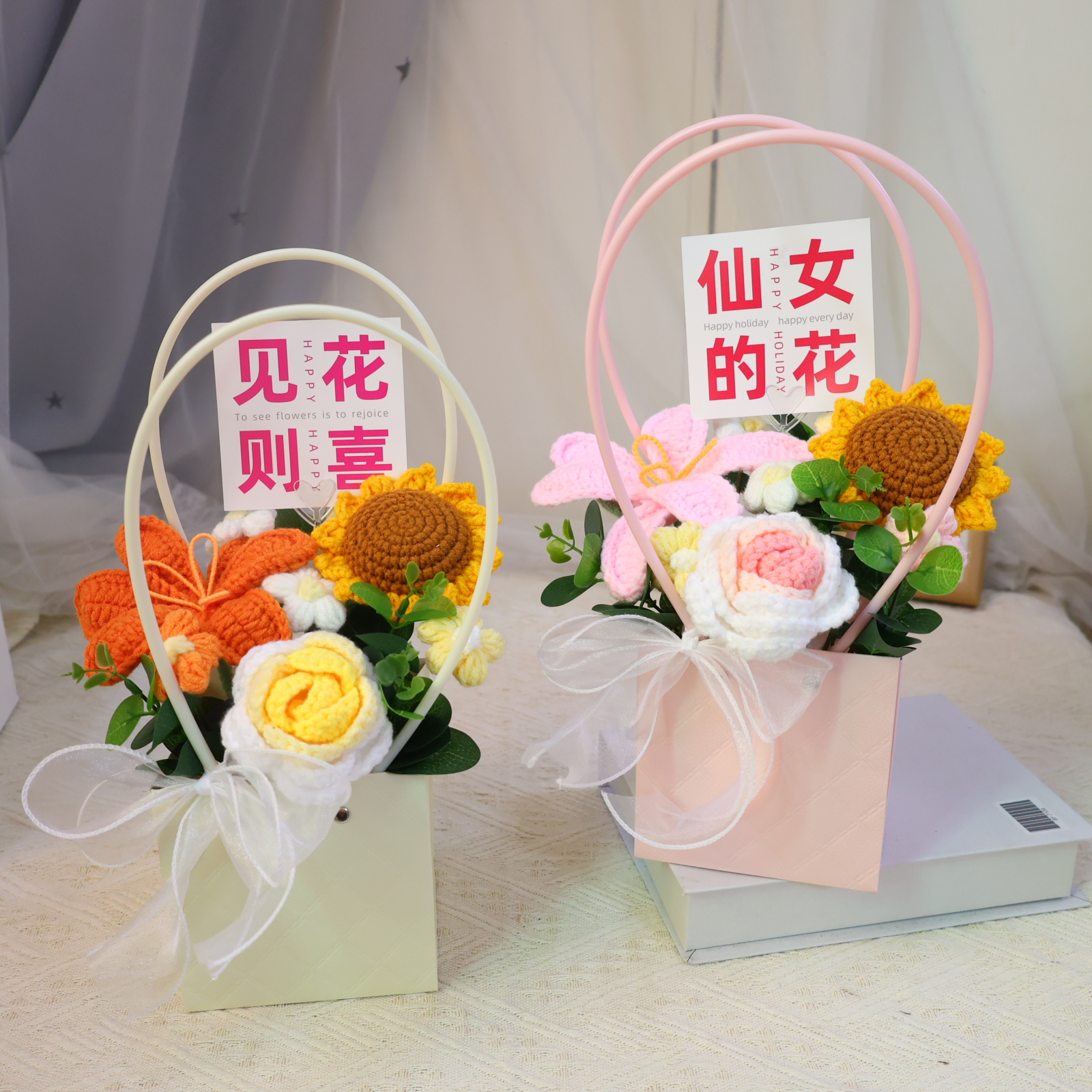 生日礼物送女友闺蜜老师幼儿园手工编织康乃馨向日葵花束毕业季