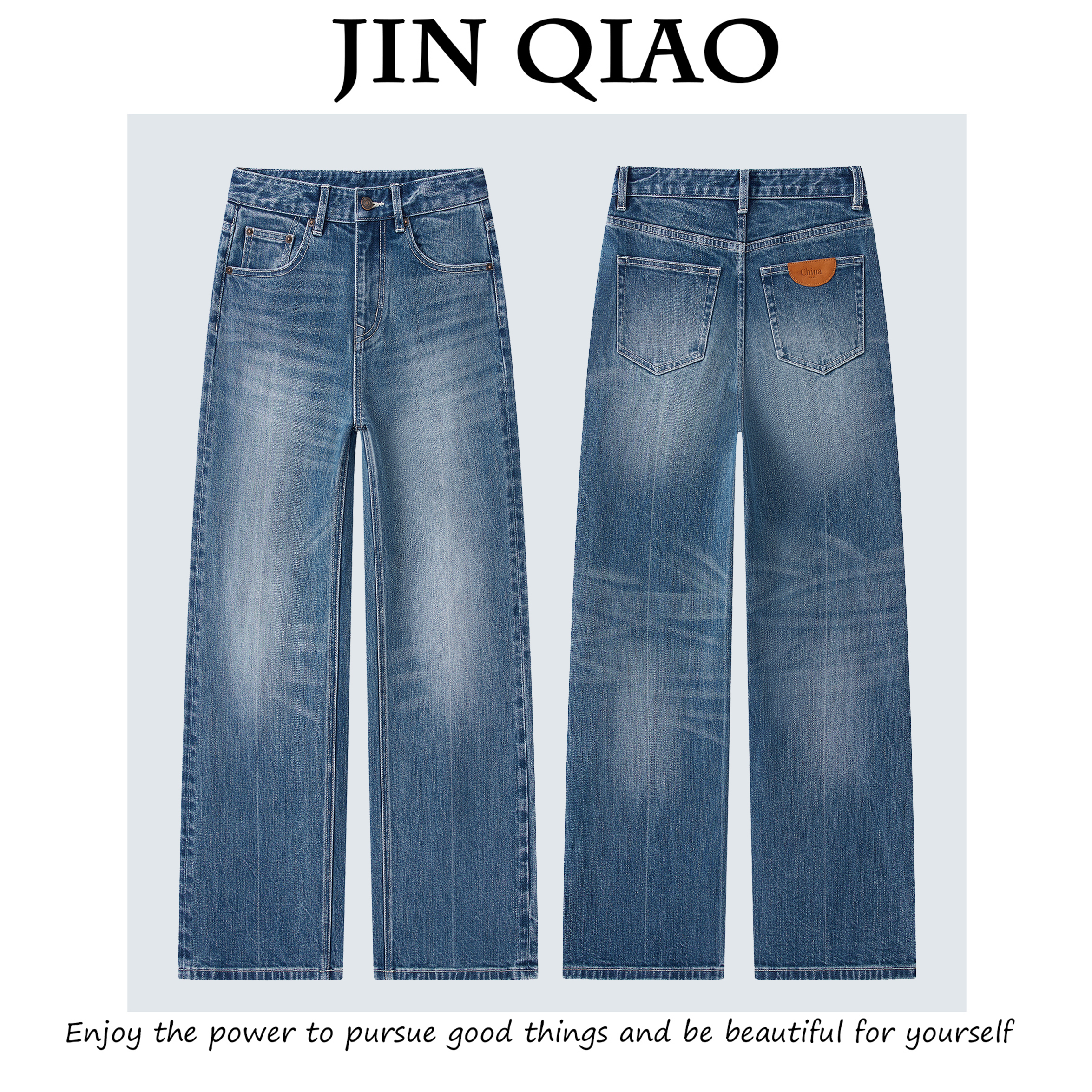 JIN QIAO【梵伊】秋季进口日本面料直筒阔腿裤时尚显瘦牛仔裤#5988