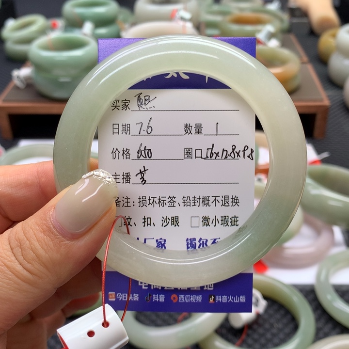 石英质玉手镯未镶嵌