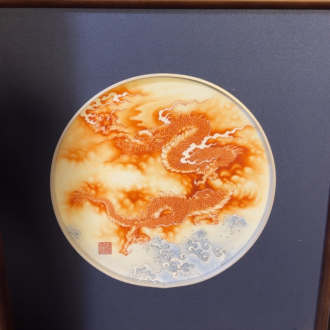 矾红龙纹海水瓷板画名窑口放漏