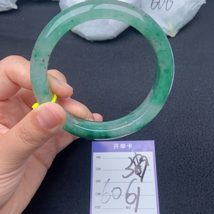 石英质玉（非洲翠）手镯未镶嵌39