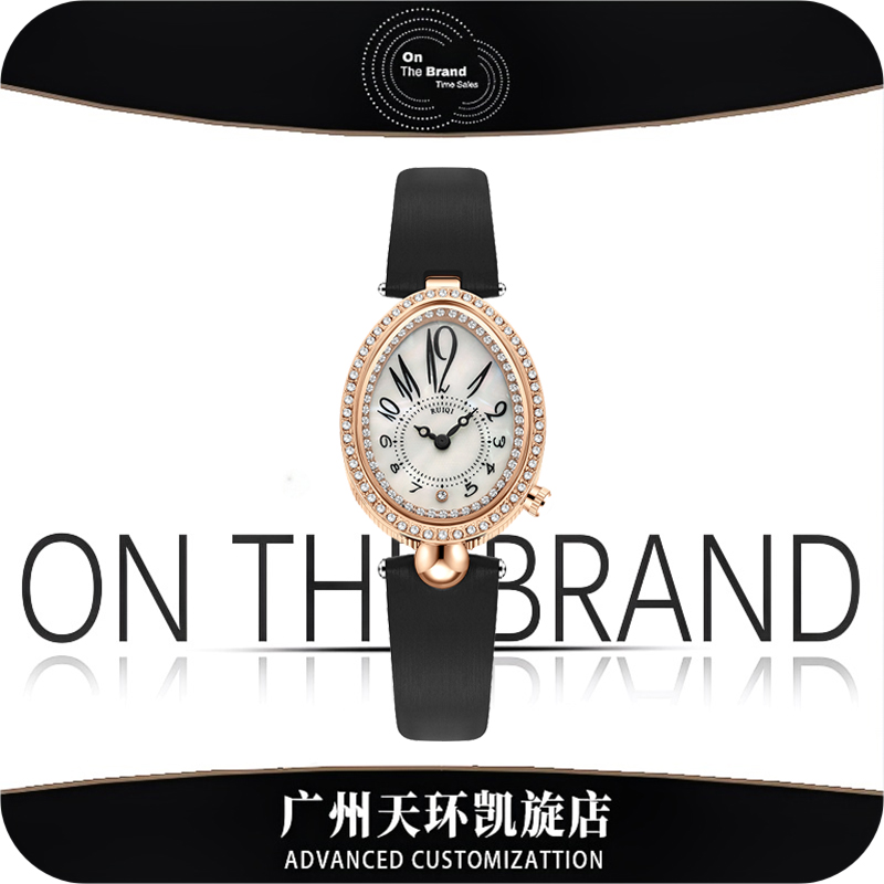 【天环快闪店】全新/未拆封椭圆女表时尚简约 那不勒新王后系列5833
