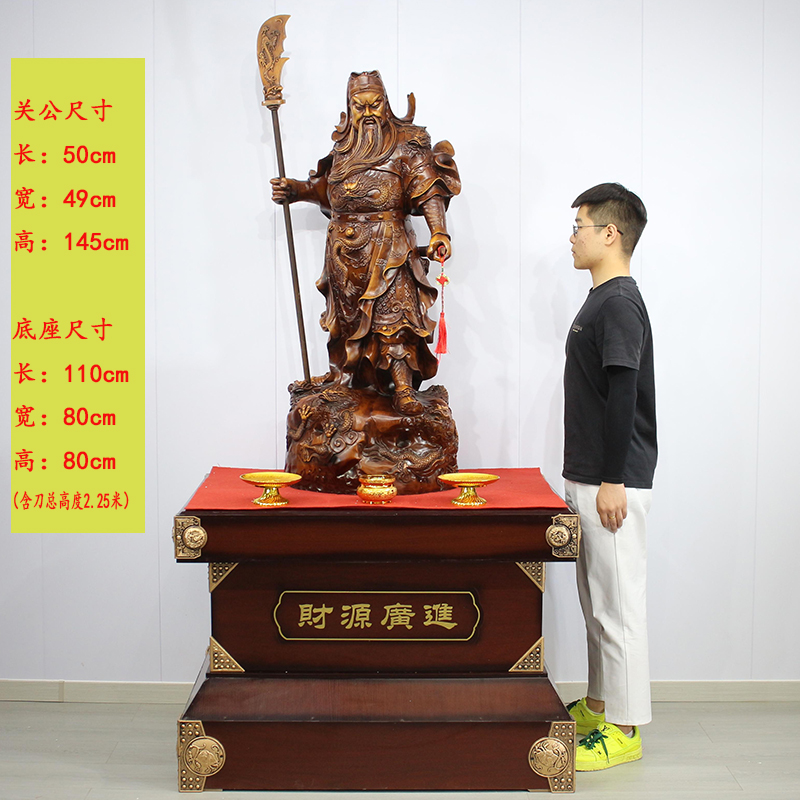 2.25米九龙关公摆件招财进宝家居乔迁公司落地大武财神摆件工艺品