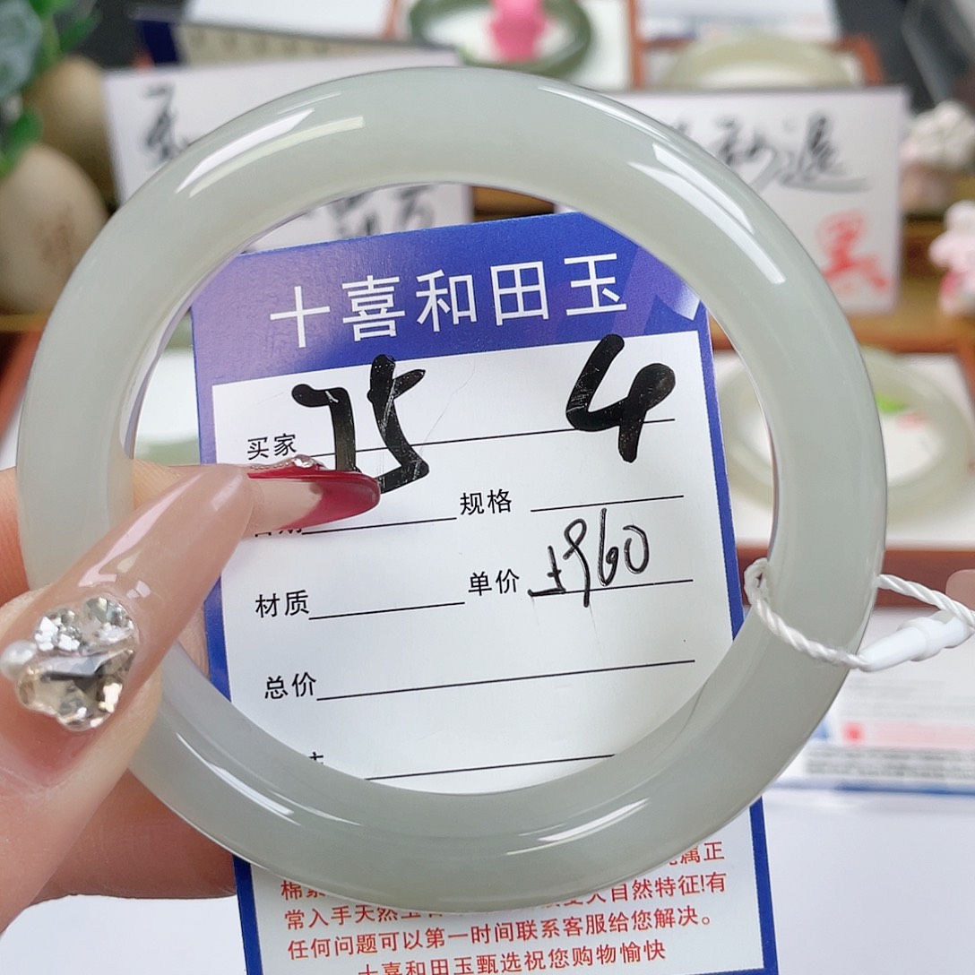 和田玉手镯未镶嵌