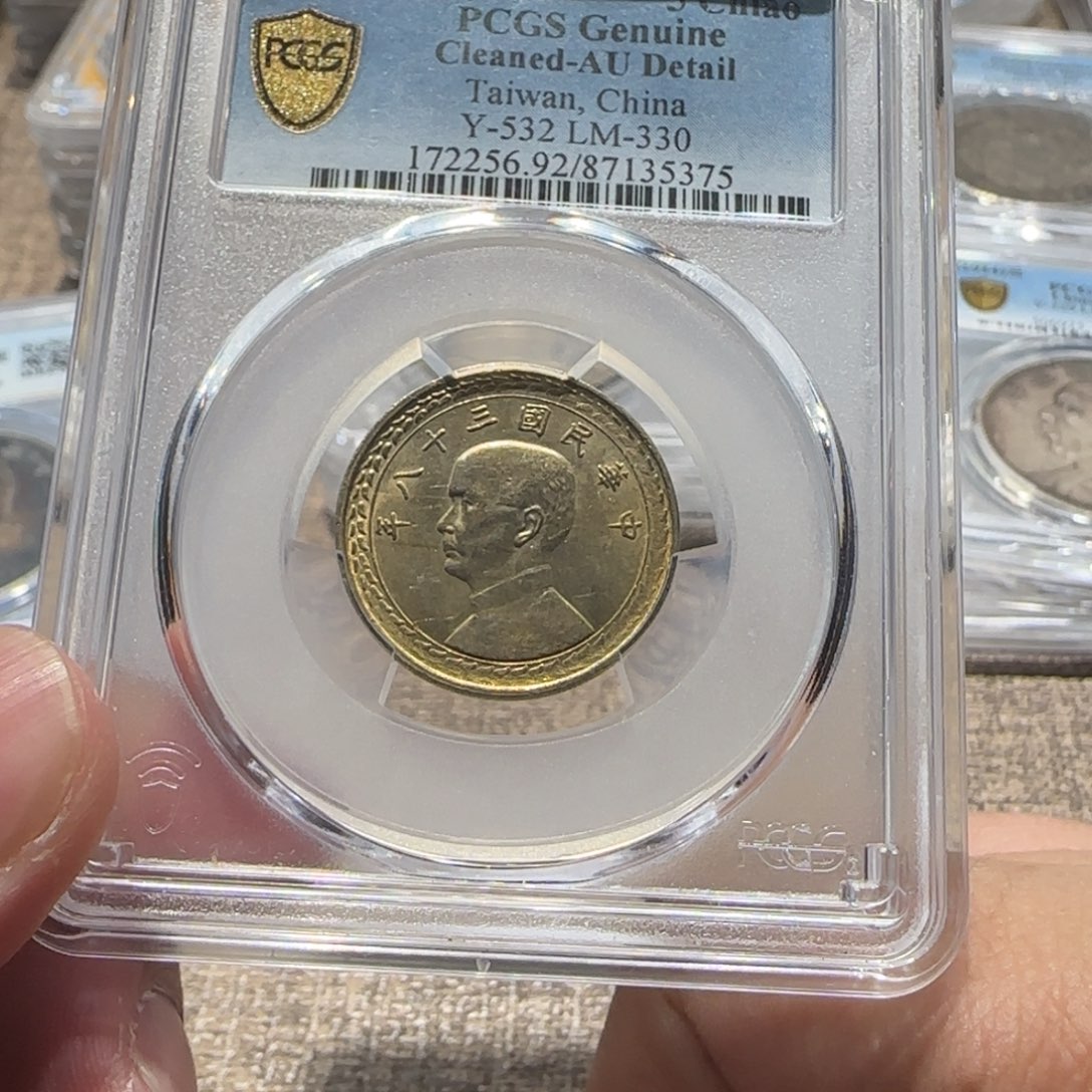 银麦*。地瓜五角5375 pcgs
