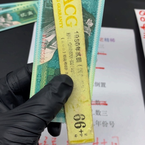 吉**安RH10881601一角一刀一刀