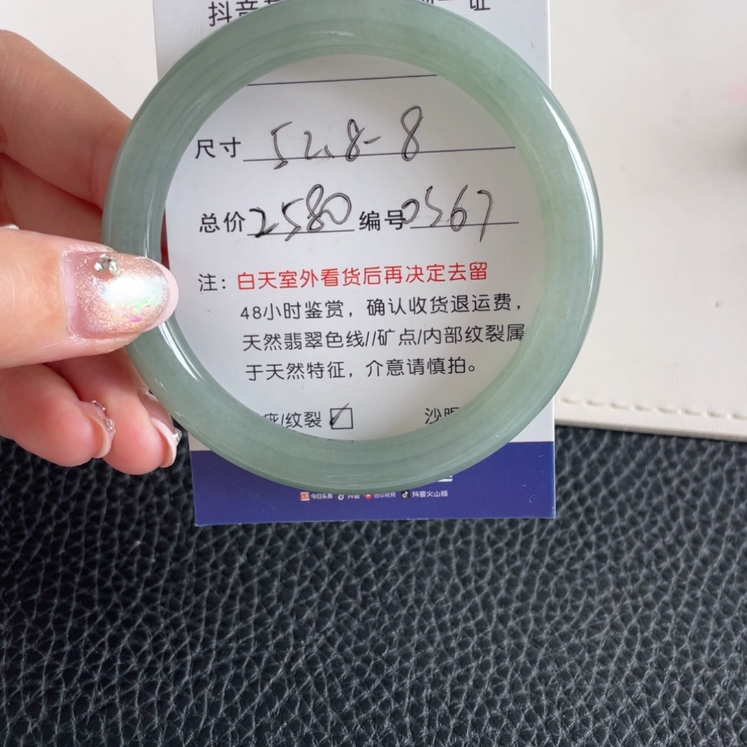 翡翠未镶嵌手镯翡翠手镯