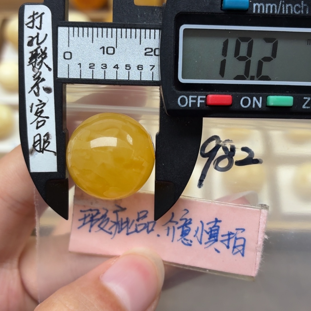 未镶嵌蜜蜡裸石微瑕