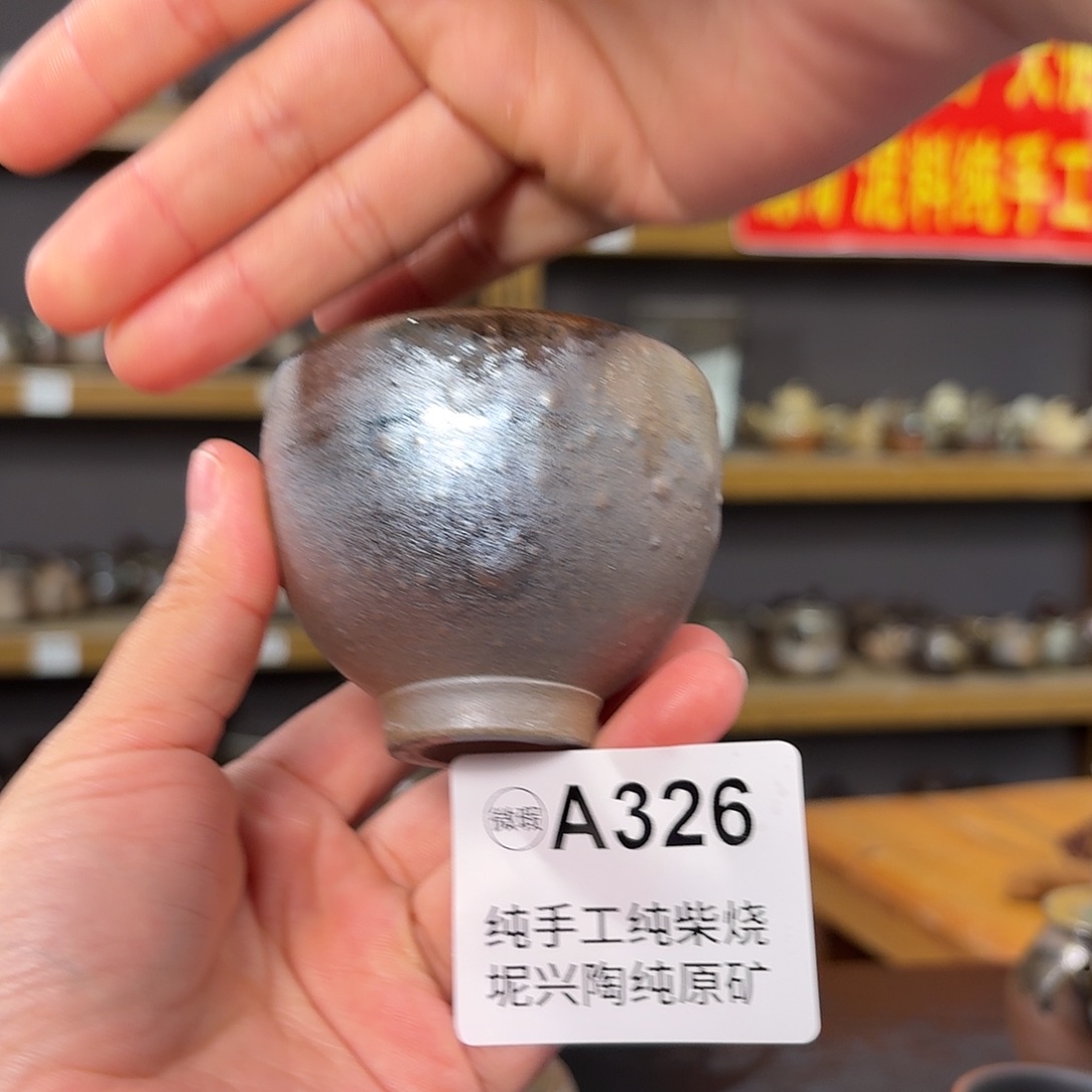 杯坭兴陶柴烧全手工原矿泥料杯