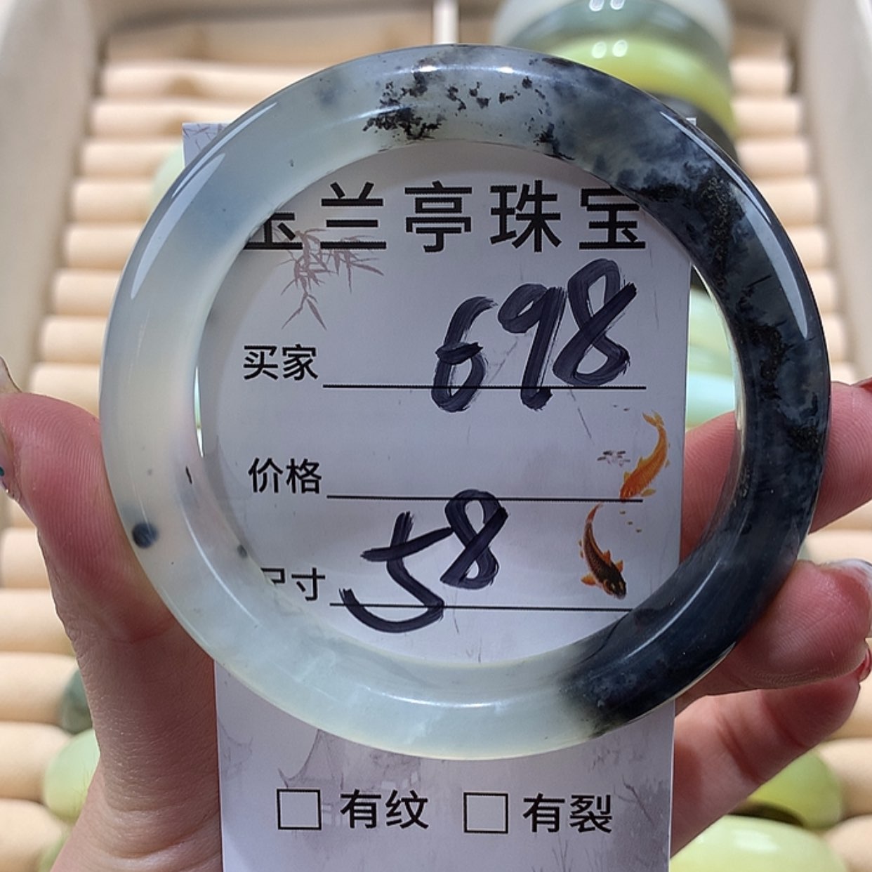 【闪购商品】蛇纹石玉手镯未镶嵌