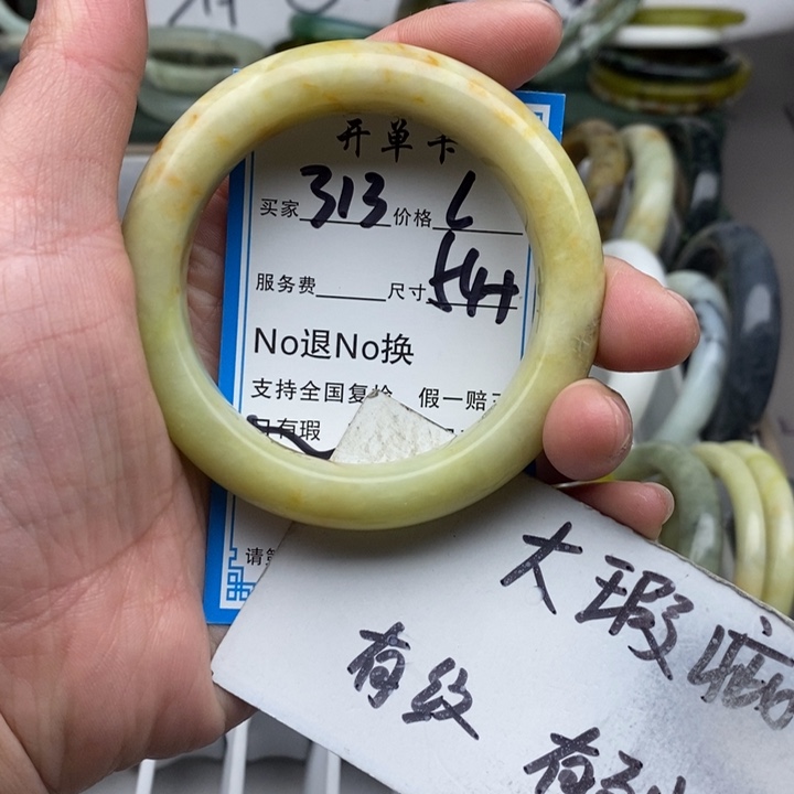 蛇纹石玉未镶嵌手镯