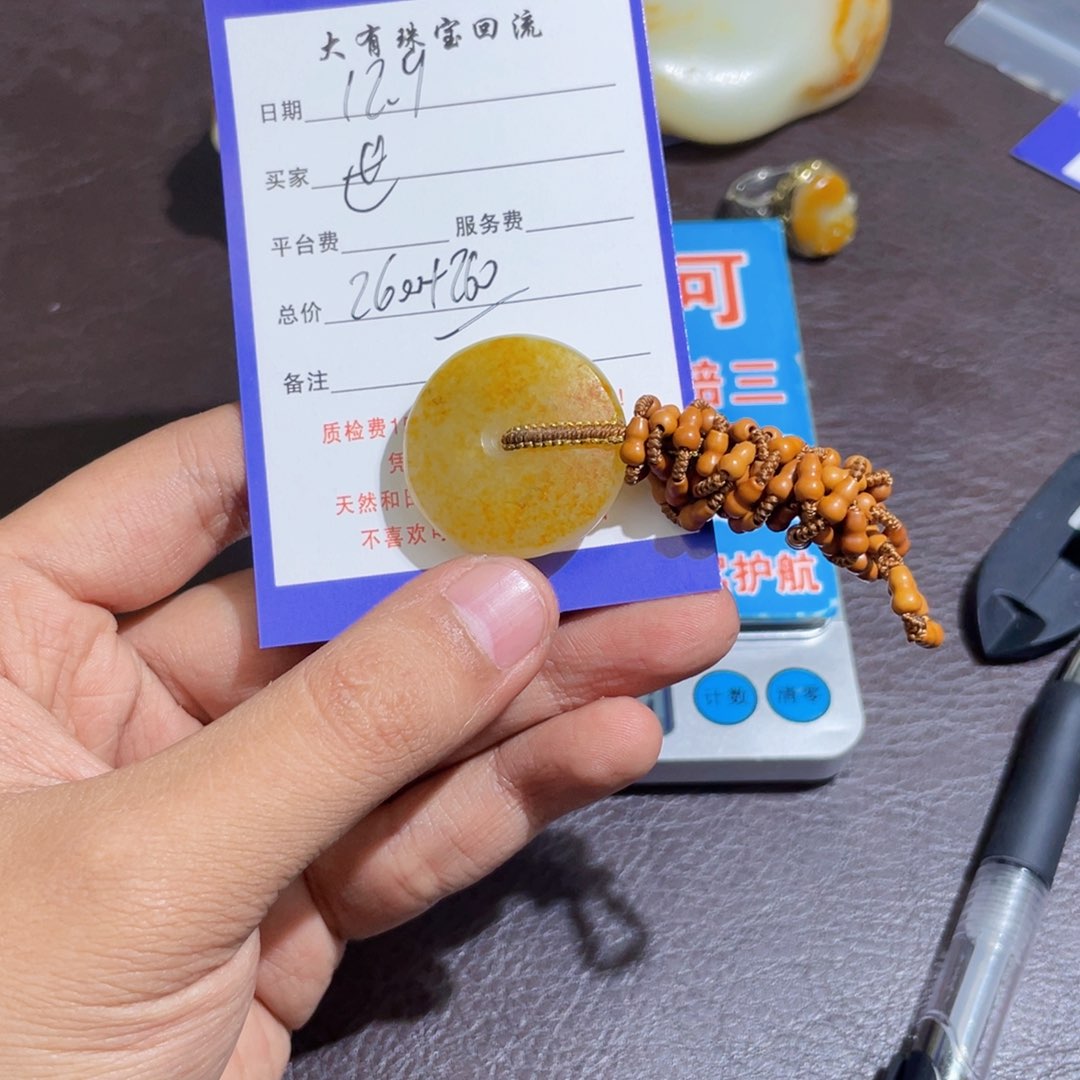 未镶嵌手链和田玉世****骡