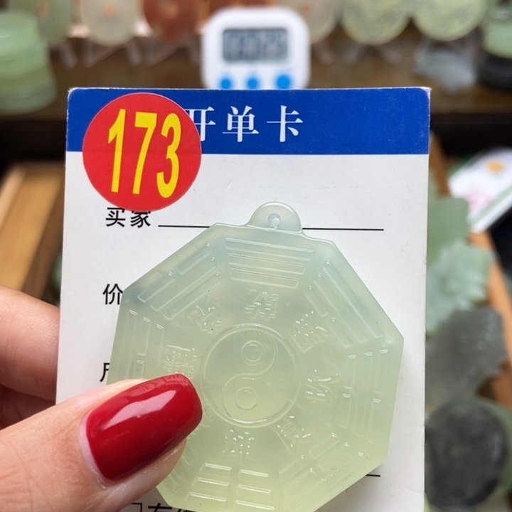 未镶嵌蛇纹石玉挂件果****啡