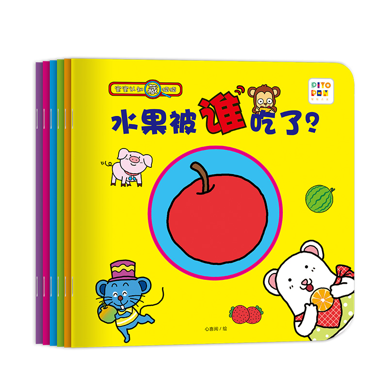 宝宝认知藏猫猫：全6册   HAITTS