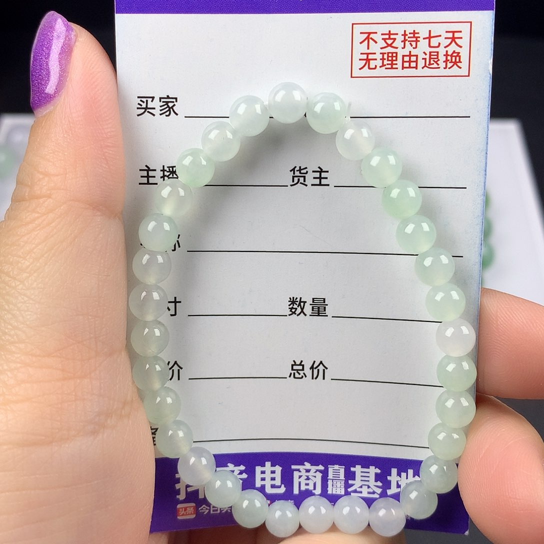 翡翠手串未镶嵌卡5+
