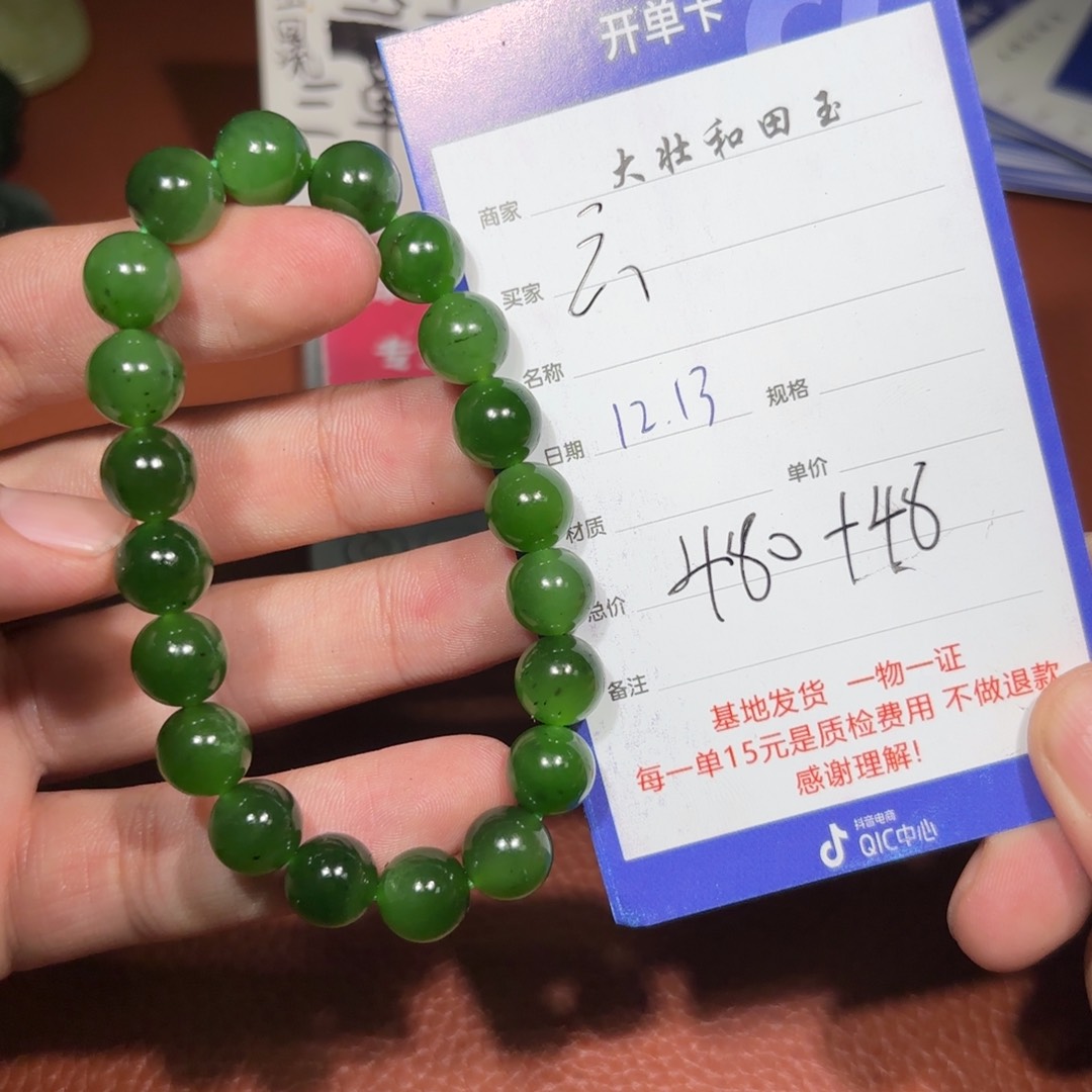 未镶嵌和田玉挂件六*风