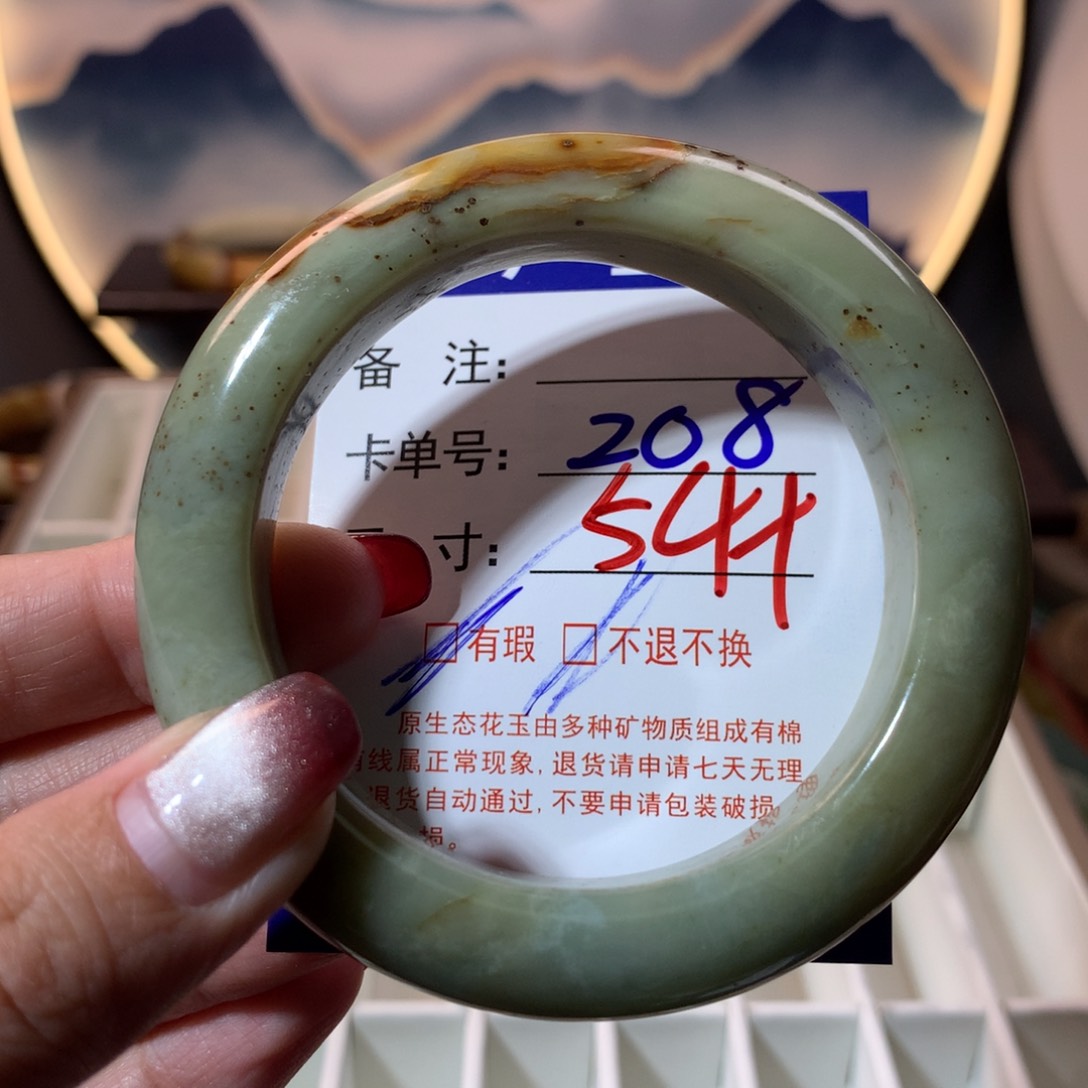 【闪购商品】蛇纹石玉手镯未镶嵌