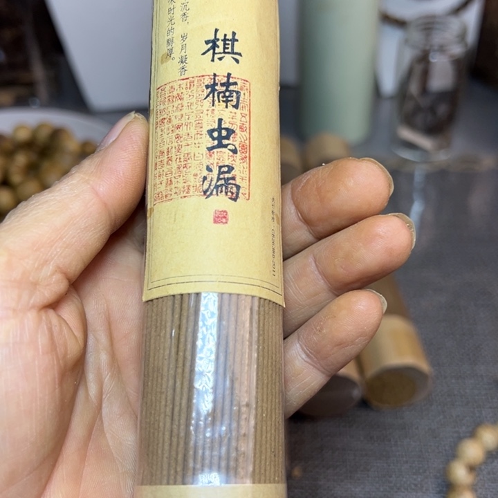 沉香碎屑沉香奇楠虫漏线香100克